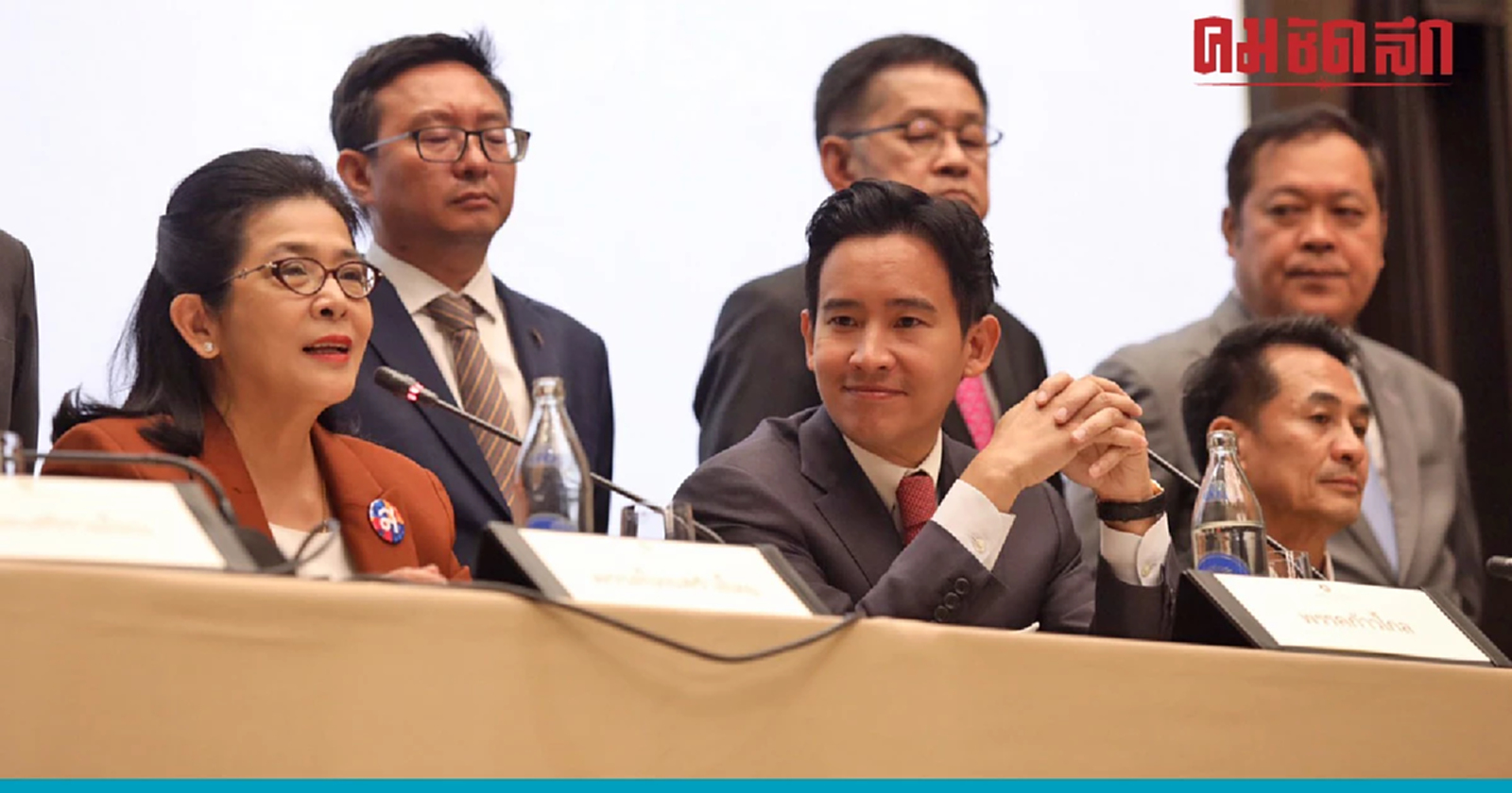 'จัดตั้งรัฐบาล' นัดแรกแค่อ่านร่าง 'MOU' ชัดเจน 22 พ.ค. นี้