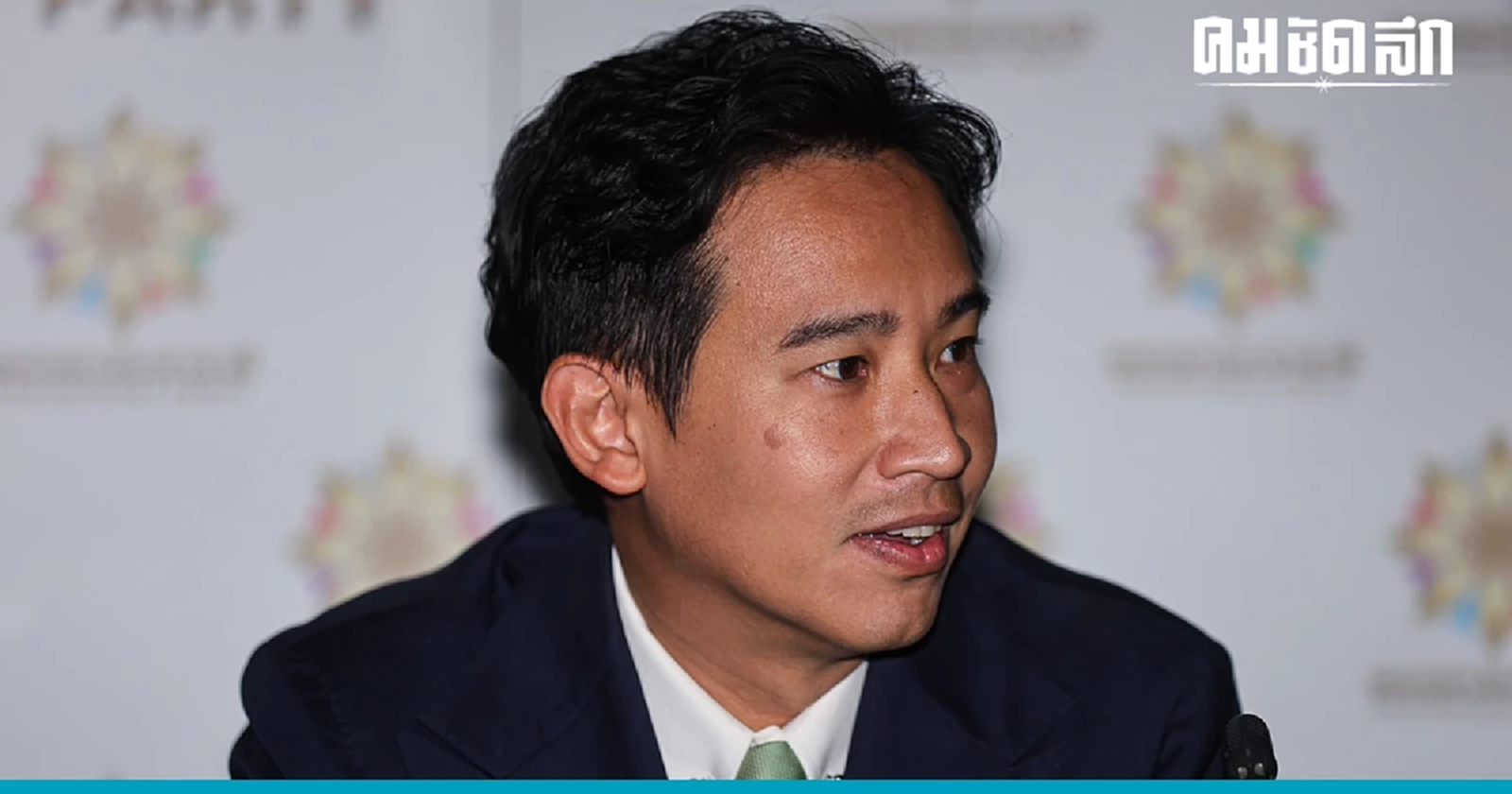 'พิธา' ลั่นหมดยุคคุกคามสว. แลกโหวตนั่งเก้าอี้นายกรัฐมนตรี