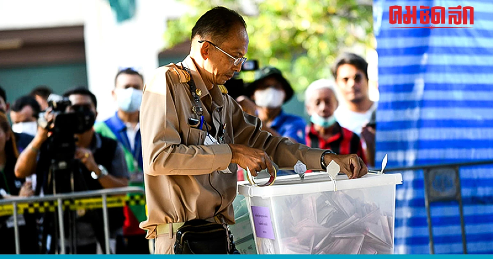 'เลือกตั้ง 66' กทม.พบปัญหาเพียง 2 หน่วยจาก  6,327  พันกว่าหน่วย 4 ทุ่มรู้ผลคราวๆ