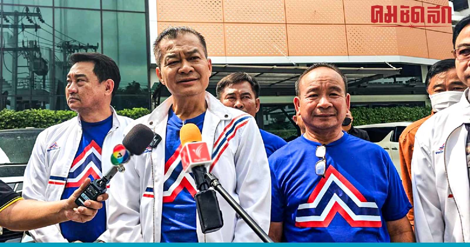 ผู้ใหญ่ 'รทสช.' ยังเมินลูกพรรค ไม่ติดต่อแจงเรื่องค่าใช้จ่ายหาเสียง