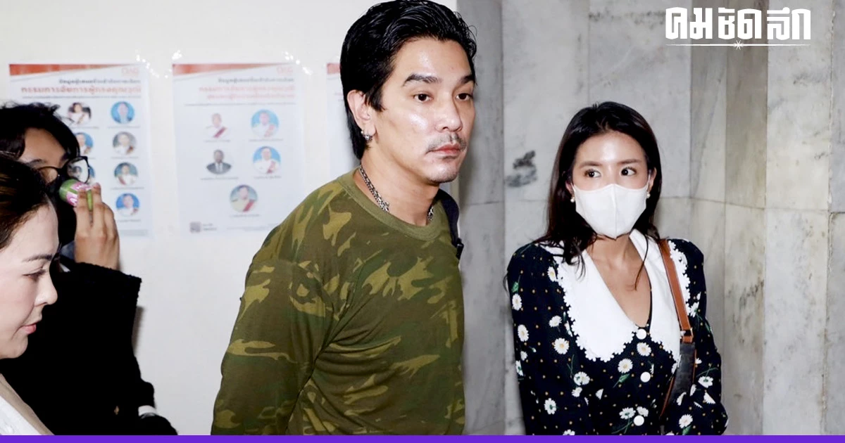 ไม่รอด ศาลไม่ให้ประกันตัว 'ดีเจแมน-ใบเตย' เตรียมคุมตัวส่งเรือนจำ ไม่รอด ศาลไม่ให้ประกันตัว 'ดีเจแมน-ใบเตย' เตรียมคุมตัวส่งเรือนจำ