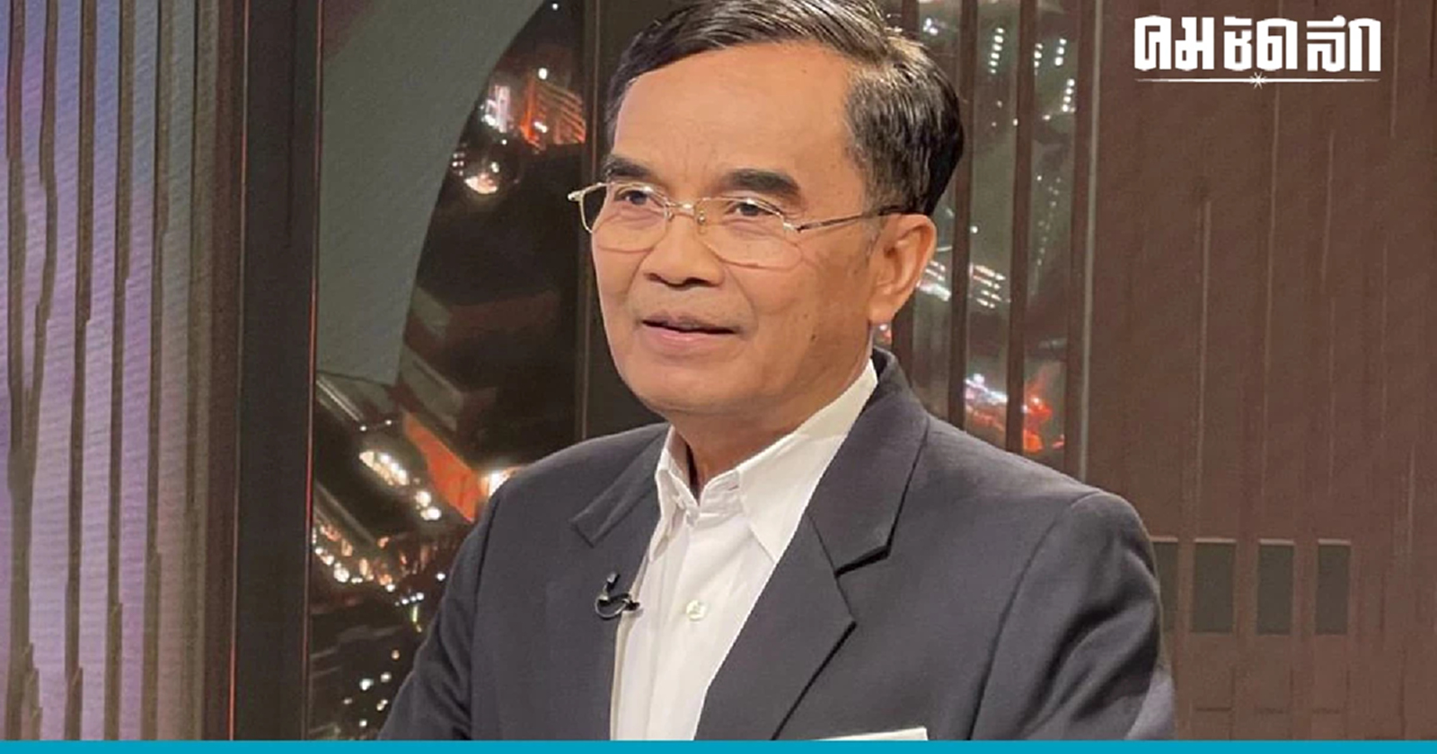 'จัดตั้งรัฐบาล' ระวังสะดุดขา MOU มีปัญหา 'นิรโทษกรรม'