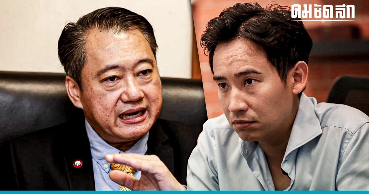 จี้ กกต. ส่งศาลรัฐธรรมนูญวินิจฉัย คุณสมบัติ พิธา ถือหุ้นสื่อ