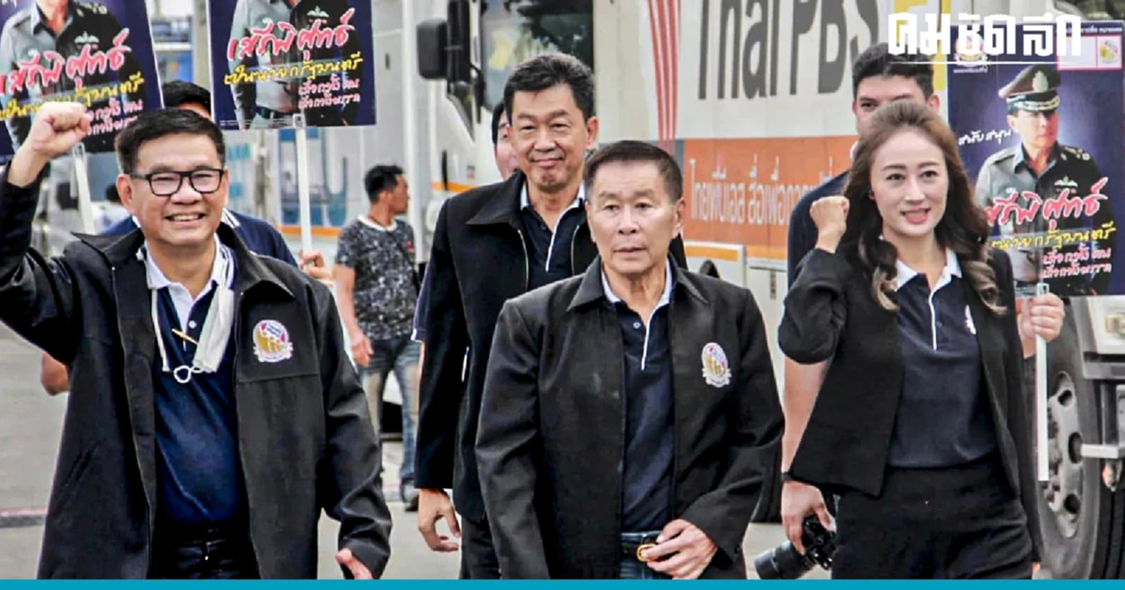 กกต. คืนสิทธิ์ผู้สมัครรับเลือกตั้ง 'พ.ท.ประสาร-แขไข'