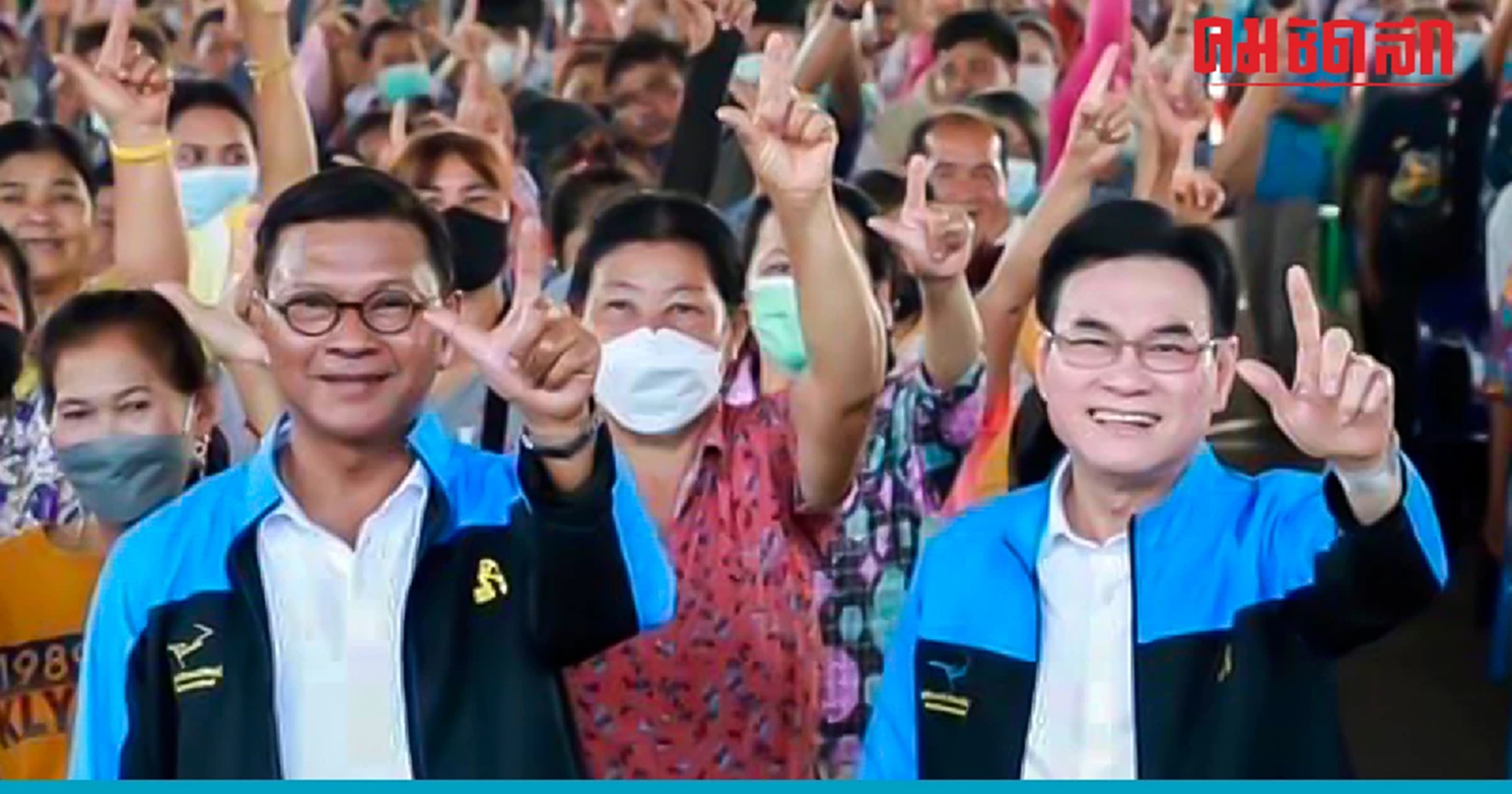 'ประชาธิปัตย์' ชู โมเดลแลนด์มาร์คท่องเที่ยวชายแดนใต้ สู้ เลือกตั้ง66