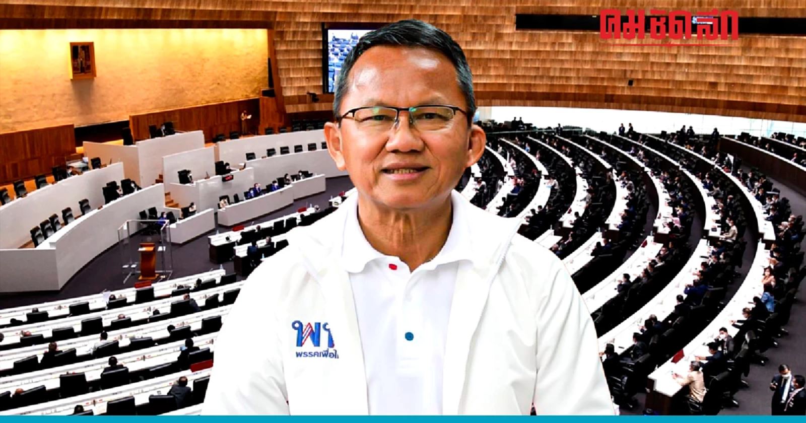 คืบหน้า 'สมศักดิ์' เจรจา สว. คาดได้เสียงเพิ่ม ยังสงวนท่าทีรอผล MOU