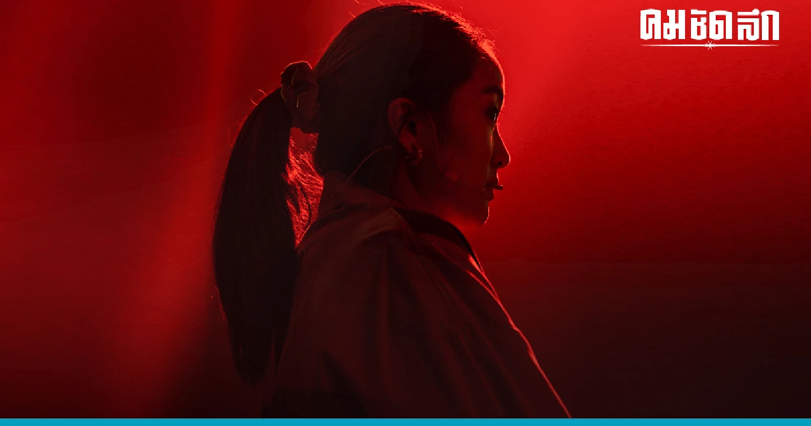 ทิ้งไพ่ใบสุดท้าย  เพื่อไทยเปิดสารคดี ว่าที่นายกฯ