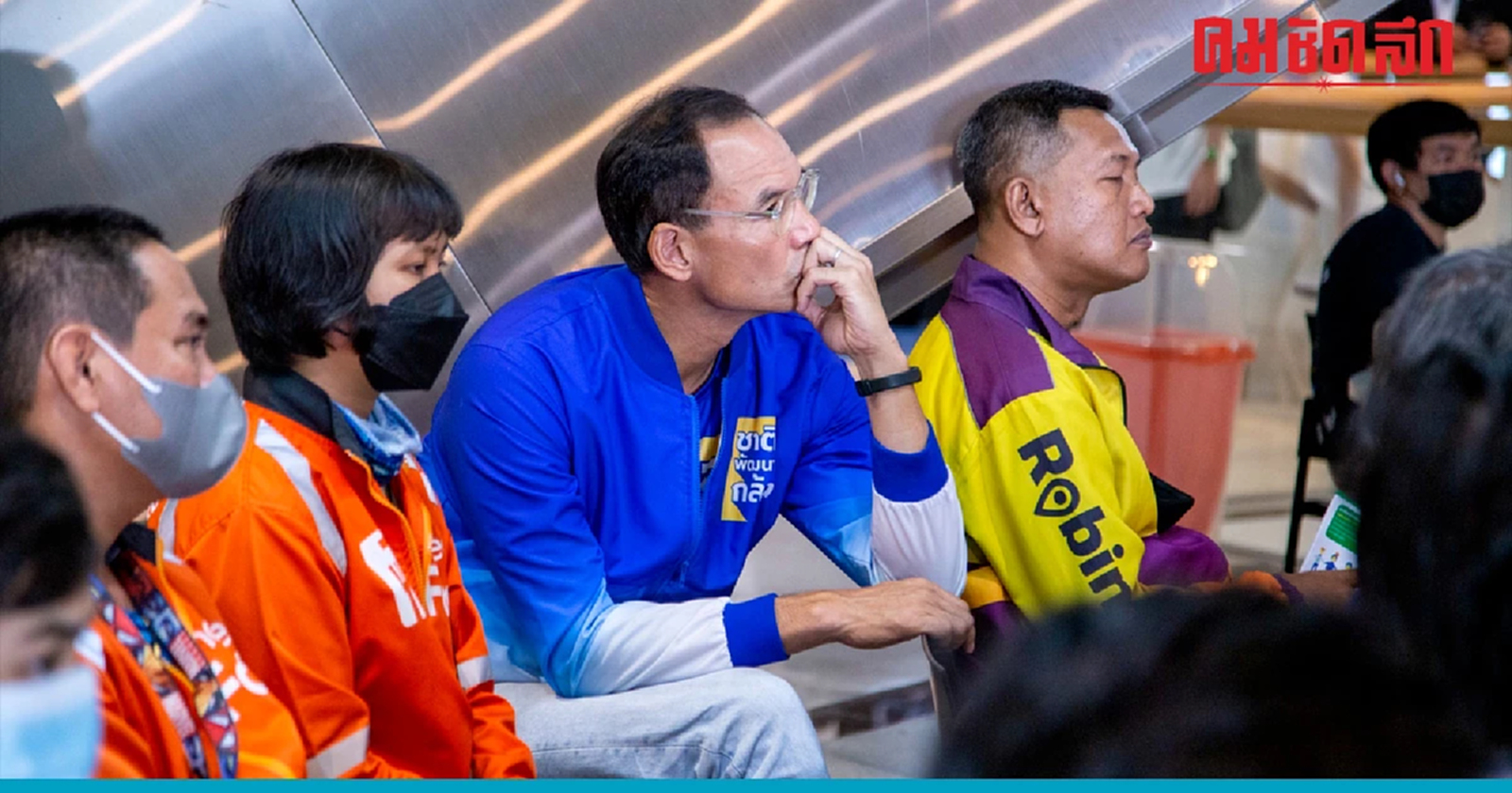 วันแรงงาน 'ชาติพัฒนากล้า' แนวคิดใหม่ ชู Gig Economy