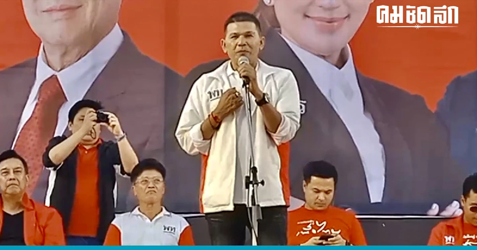 'เด็กเพื่อไทย' ปลุกกองเชียร์ 'อย่าปันคะแนน..แม้แต่พรรคเพื่อนเราเอง'