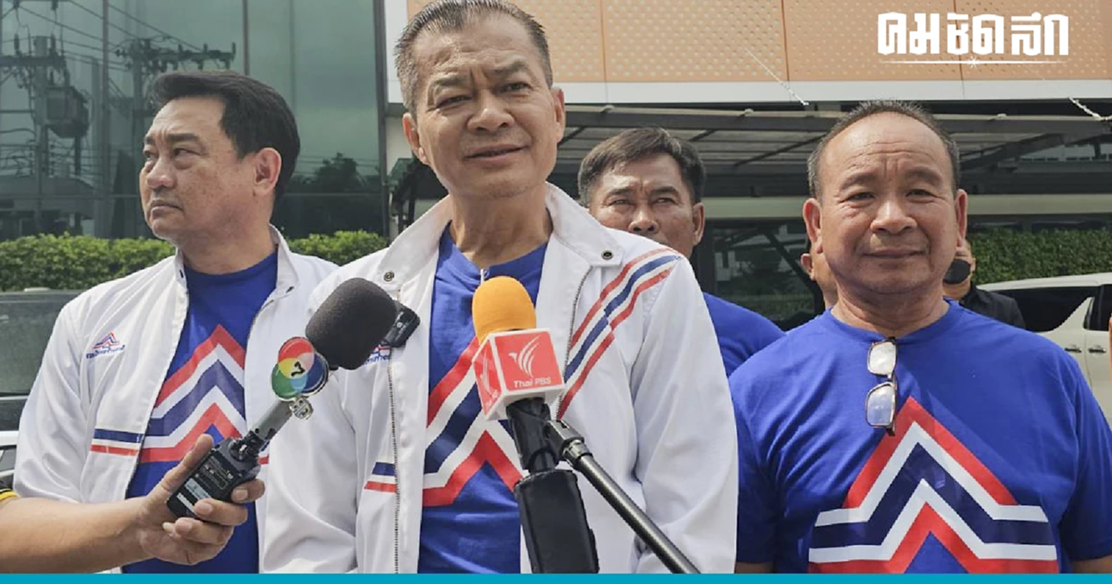 ผู้สมัคร 'รทสช.' บุกพรรค ทวงสัญญา อ้างไร้การดูแลหาเสียงเลือกตั้ง