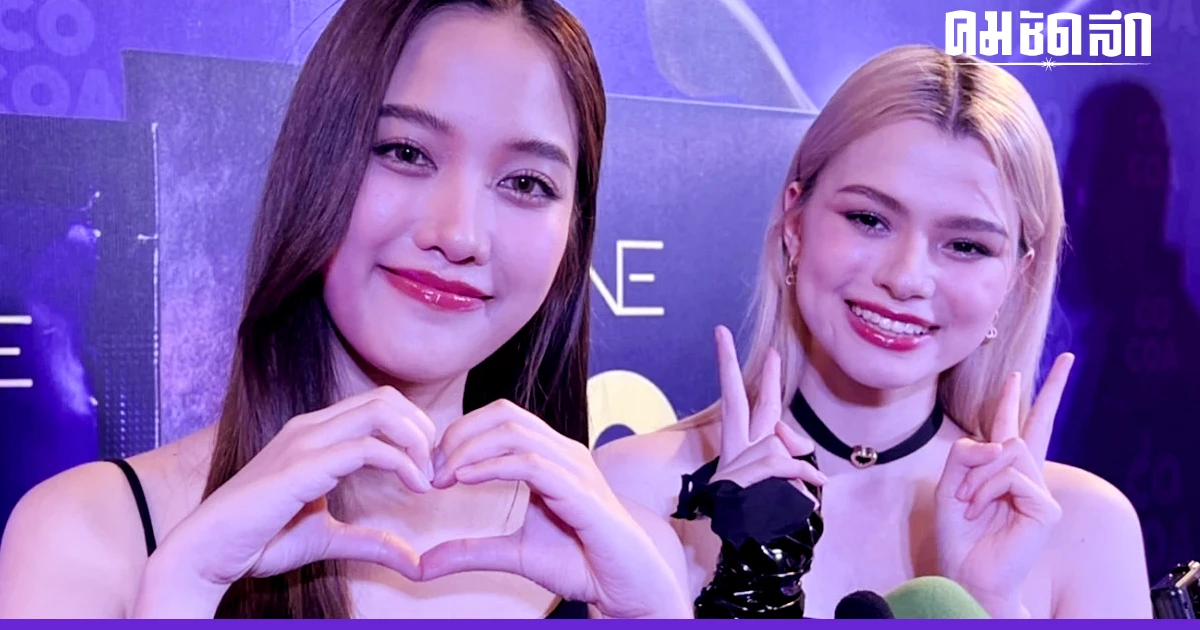 หายคิดถึง 'ฟรีน' ออกงานแล้ว หลังป่วยหนัก 'เบ็คกี้' คอยประคอง ดูแลไม่ห่าง หายคิดถึง 'ฟรีน' ออกงานแล้ว หลังป่วยหนัก 'เบ็คกี้' คอยประคอง ดูแลไม่ห่าง