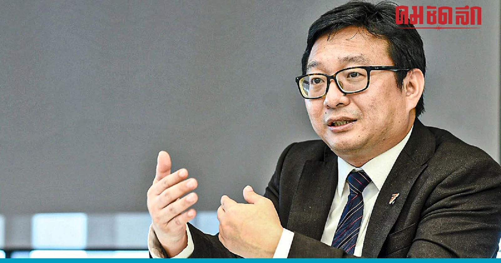 'ก้าวไกล' นัดพรรคฝ่ายประชาธิปไตย ถก 'จัดตั้งรัฐบาล' 17 พ.ค.