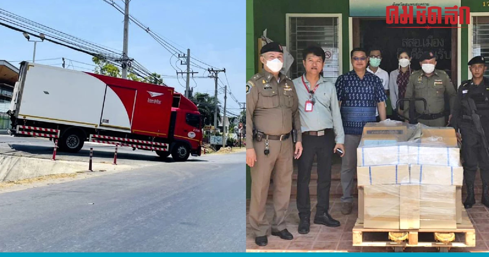 เสื้อเกราะ อาวุธ คุ้มกัน 'บัตรเลือกตั้ง' ส่งทั่วไทย เลือกตั้ง66 14 พ.ค.นี้