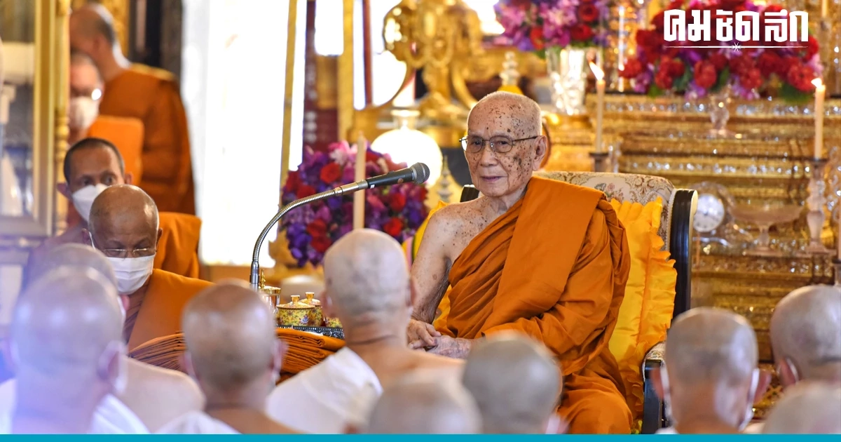 เปิดภาพอุปสมบท 97 รูป ฉลองพระชนมายุ 8 รอบ 'สมเด็จพระสังฆราช'