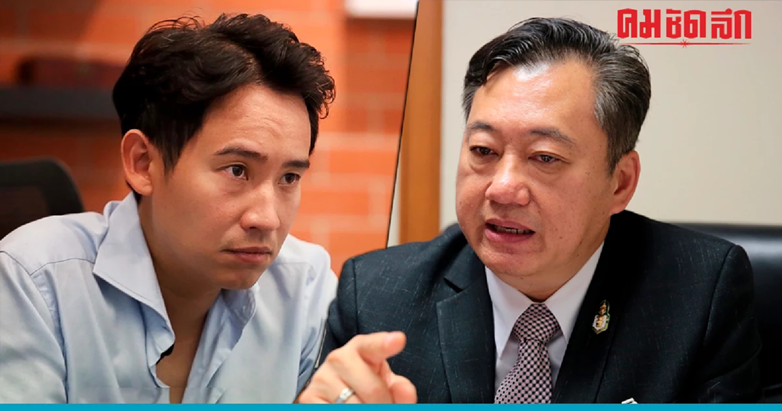 สว.สมชาย จี้ 'กกต.' ตรวจสอบสถานะไอทีวี บี้คุณสมบัติ'พิธา'