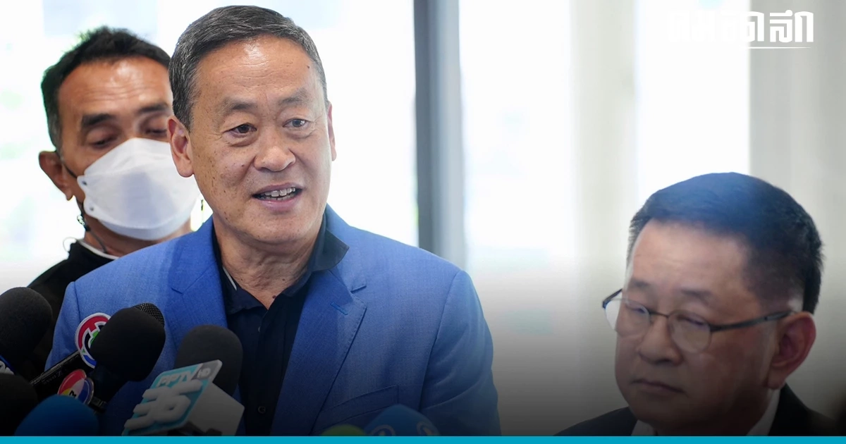 เศรษฐา  ประสานเสียง เลขาธิการเพื่อไทย ลั่นหมดยุค  'ซื้อสส.'