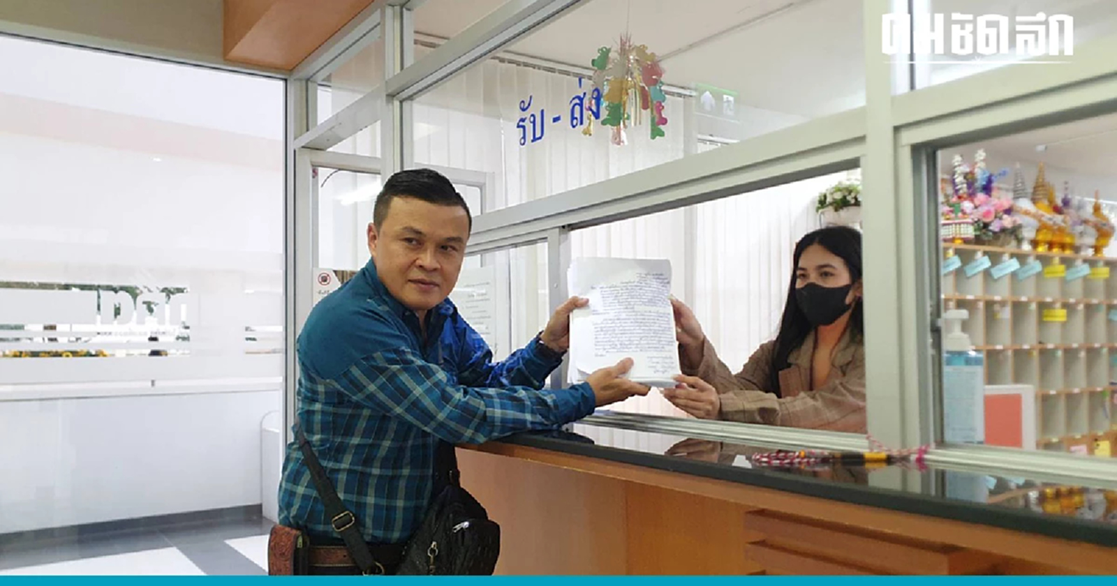 พิราบขาว 2006  รุก กกต. บี้  'พิธา'  ถือหุ้นสื่อไอทีวี  เล็ง สว.เป็นแนวร่วมสู้