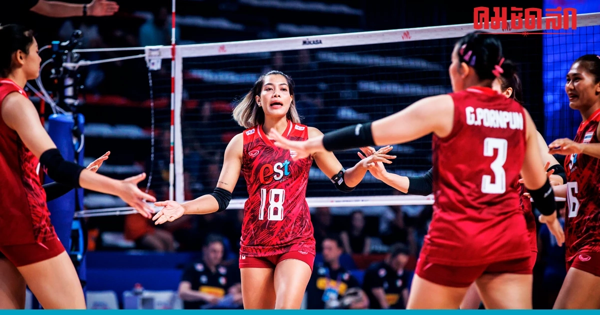'วอลเลย์บอลหญิงทีมชาติไทย' พ่าย โครเอเชีย ศึก เนชั่นส์ลีก 2023 'วอลเลย์บอลหญิงทีมชาติไทย' พ่าย โครเอเชีย ศึก เนชั่นส์ลีก 2023