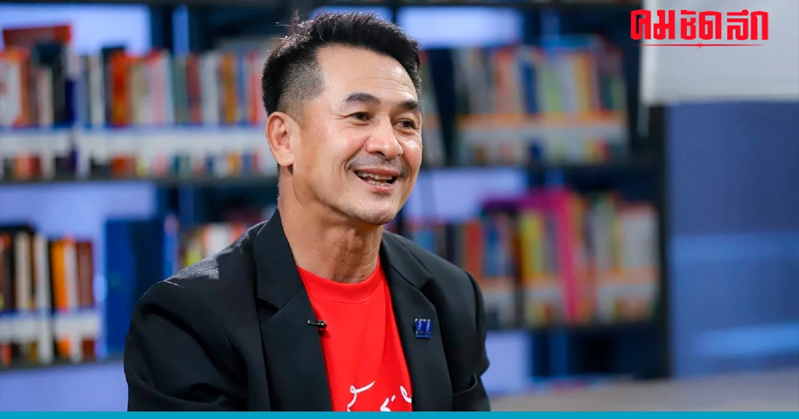 ‘หมอชลน่าน’ โอดพูด คลุมถุงชน ถูกตีความผิด ย้ำ พท.มีแผนเดียว ‘พิธา’ นายกฯ