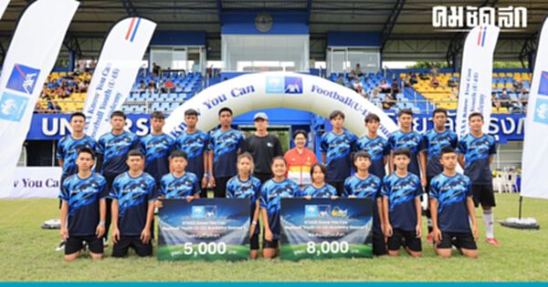 กรุงไทย-แอกซ่า ประกาศชื่อแข้งเยาวชน 20 ชีวิต รับทุนการศึกษา - อุปกรณ์กีฬา กรุงไทย-แอกซ่า ประกาศชื่อแข้งเยาวชน 20 ชีวิต รับทุนการศึกษา - อุปกรณ์กีฬา