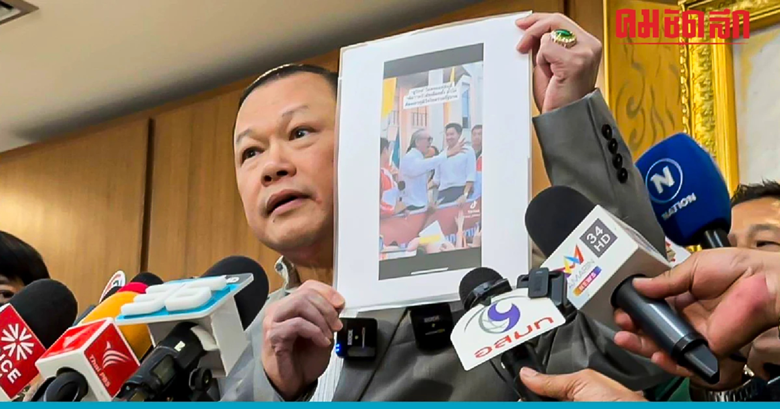 สันธนะ แค้น 'ก้าวไกล' ไม่เอาผิดชูวิทย์ ทำเลือกตั้งไม่สุจริต