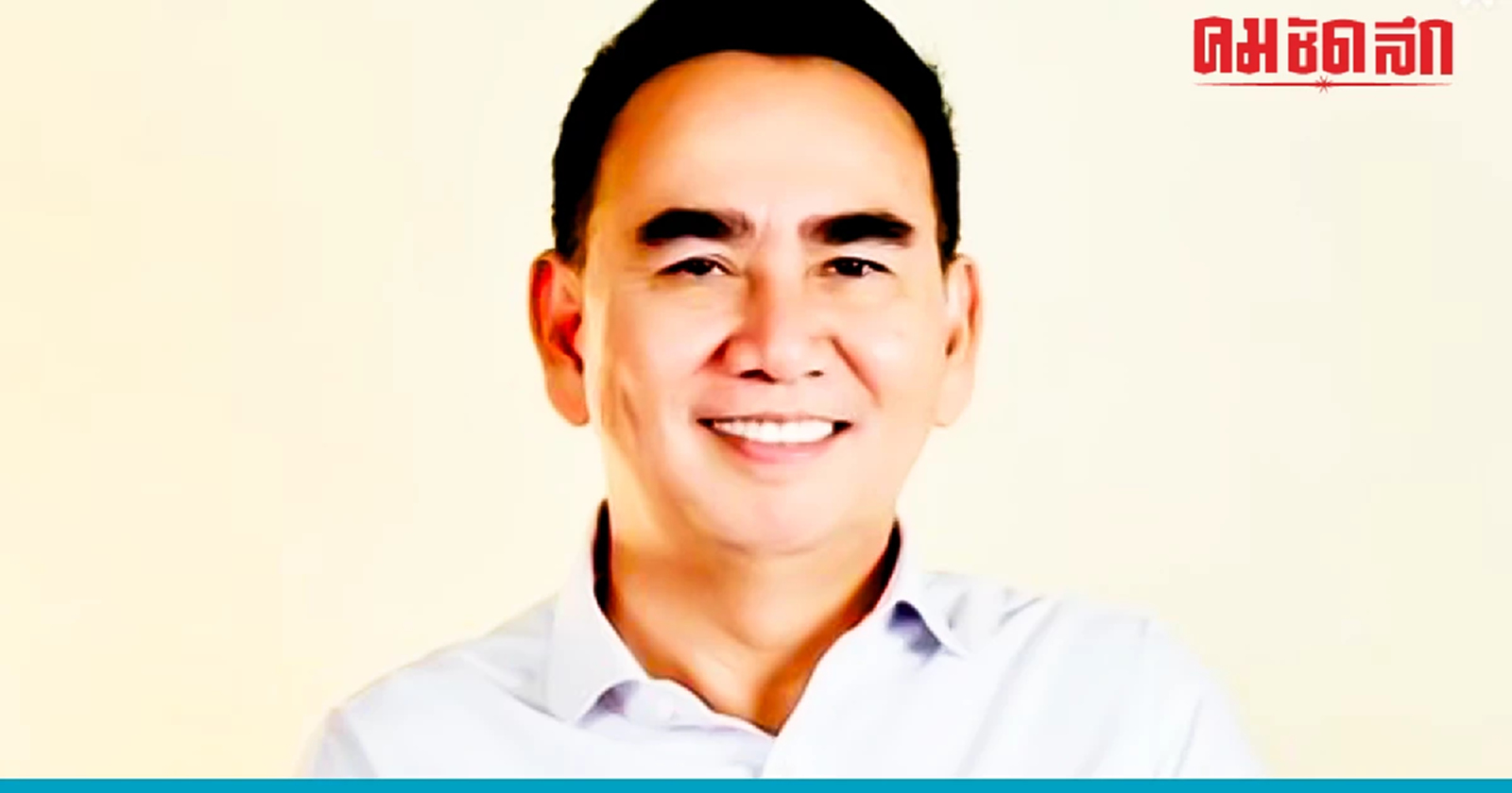 'เดชอิศม์' เปิดสเปก 'หัวหน้าปชป.คนใหม่' ต้องกล้าเปลี่ยนแบบ 360 องศา