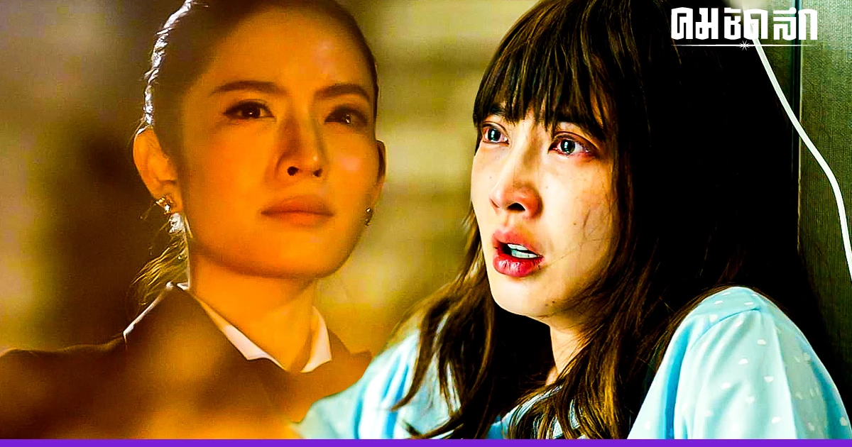 เปิดเรื่องย่อ EP2 'แค้น' รอเดือดต่อคืนนี้ 'แต้ว - แอฟ' แค่เริ่มยังแรง เปิดเรื่องย่อ EP2 'แค้น' รอเดือดต่อคืนนี้ 'แต้ว - แอฟ' แค่เริ่มยังแรง