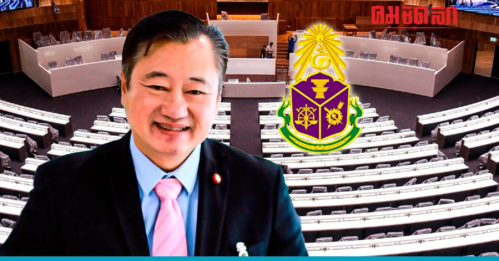 'วุฒิสภา' ตั้งกรรมาธิการวิสามัญ ตรวจสอบ แคนดิเดต 'ป.ป.ช.' เข้ม