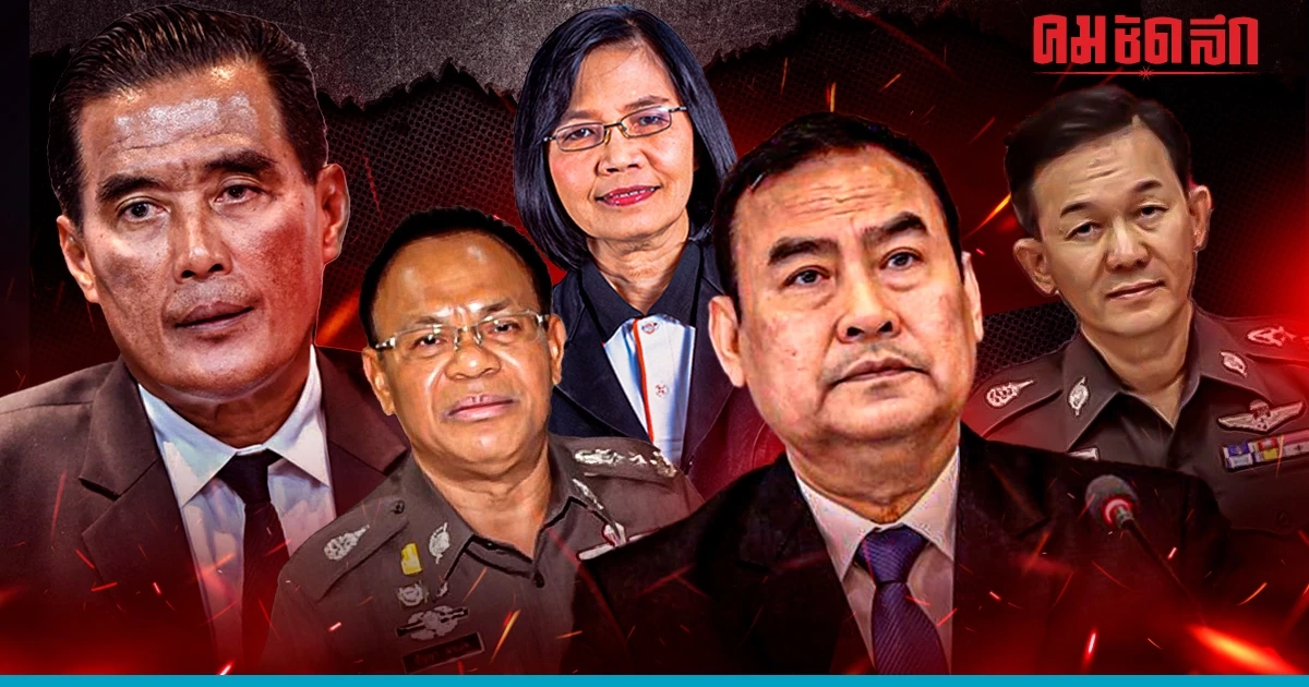 ประกาศตั้ง 7 อรหันต์ ‘คณะกรรมการพิจารณาเรื่องร้องเรียนตำรวจ’ ประกาศตั้ง 7 อรหันต์ ‘คณะกรรมการพิจารณาเรื่องร้องเรียนตำรวจ’
