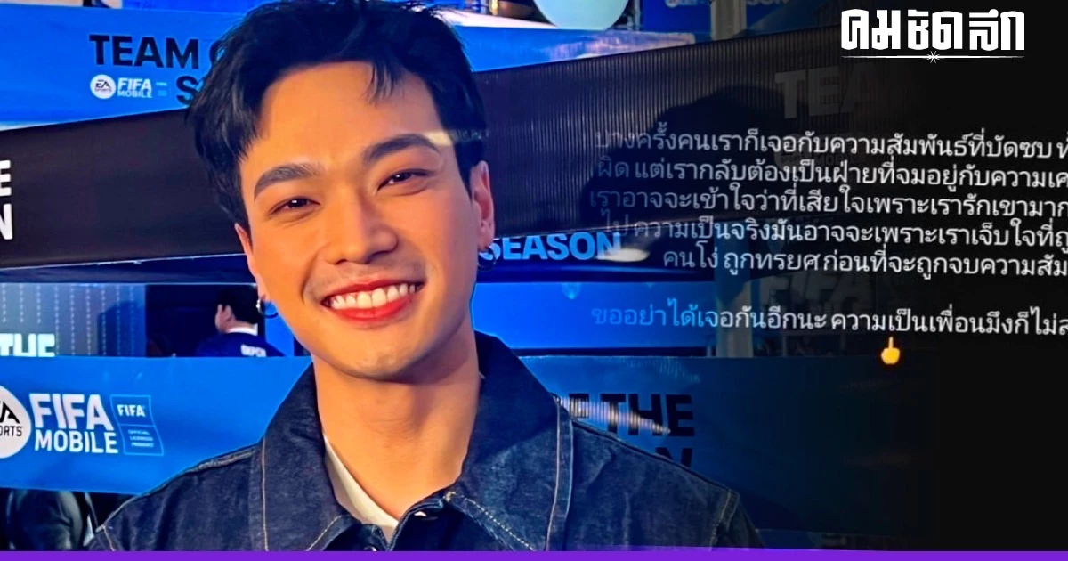 'โอบนิธิ' เสียใจ เลิก 'มะปราง' แจง 'พี่สาว' โพสต์สัมพันธ์เดือด สื่อถึงอะไร 'โอบนิธิ' เสียใจ เลิก 'มะปราง' แจง 'พี่สาว' โพสต์สัมพันธ์เดือด สื่อถึงอะไร