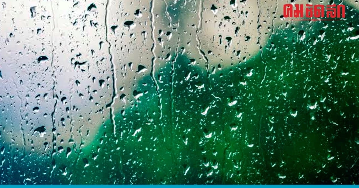 'สภาพอากาศ' วันนี้ เช็กจุด ประเทศไทย เจอ 'ฝนตกหนัก' จาก มรสุม