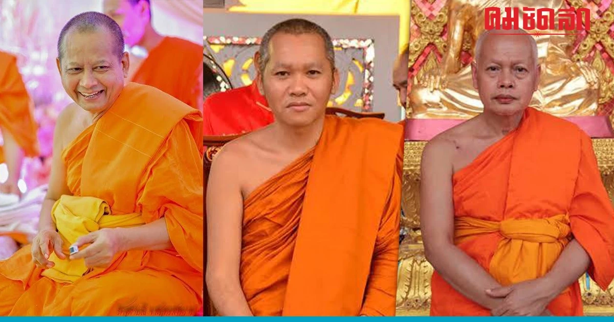 ราชมงคลธัญบุรี ถวายรางวัลสรรเสริญกิตติมศักดิ์ 3 เกจิอาจารย์