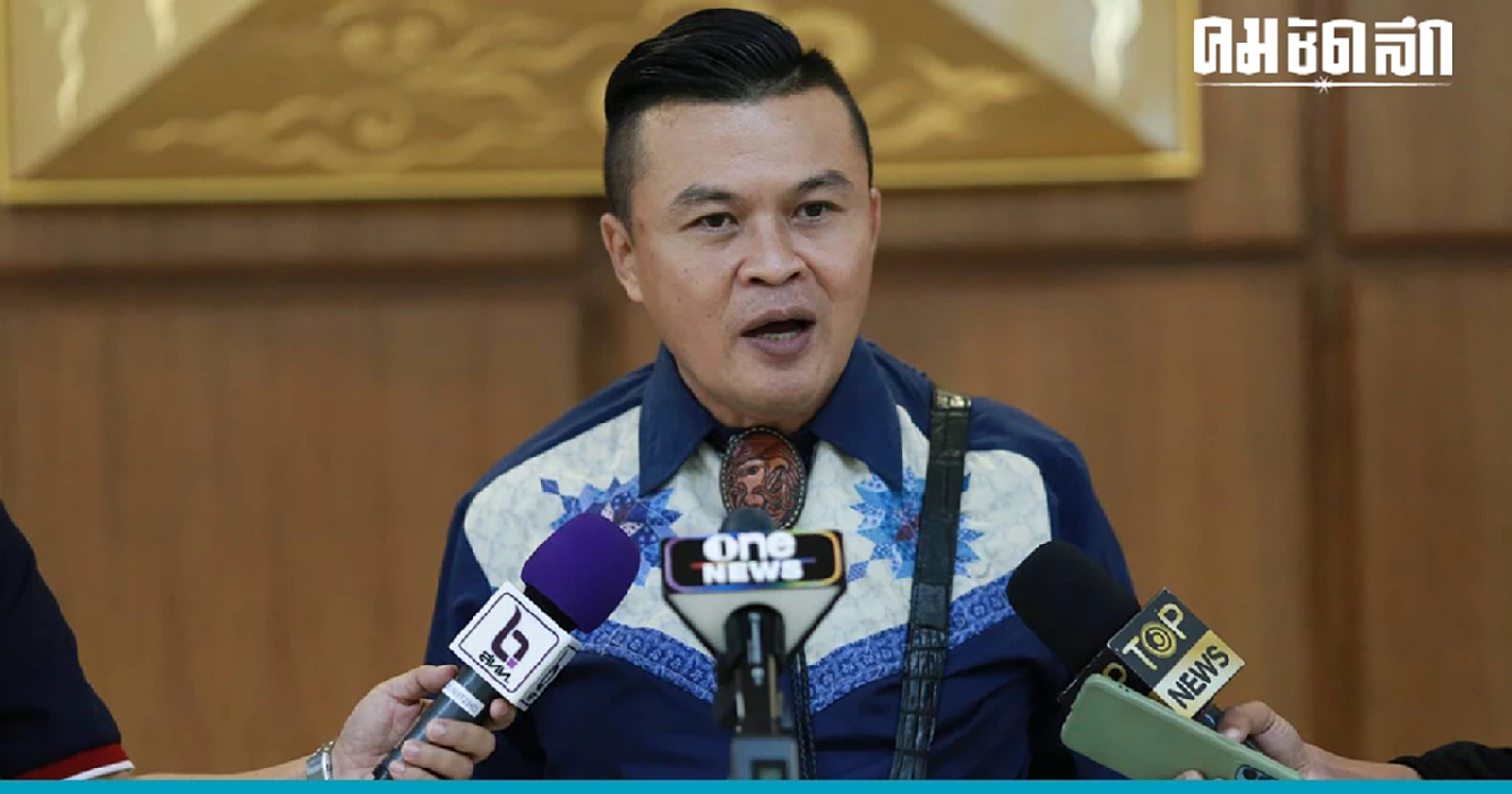 ผู้ร้อง พิธา 'ถือหุ้นสื่อไอทีวี'  บี้ กกต.เรียกอดีตผู้สมัครสส.สอบในฐานะพยาน