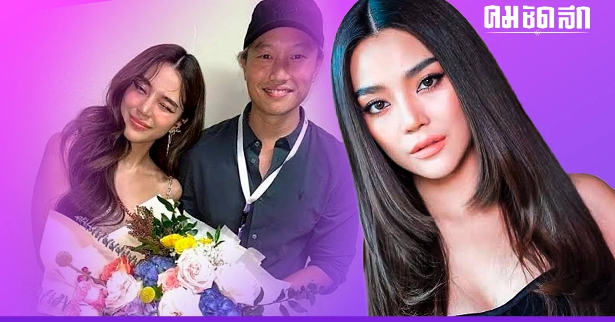 'ปราง'  ยอมเปิดใจแล้ว ย้ำชัด เป็นอะไรกับ 'กึ้ง' หลังอึดอัดต้องปิดบังนาน 1 ปี