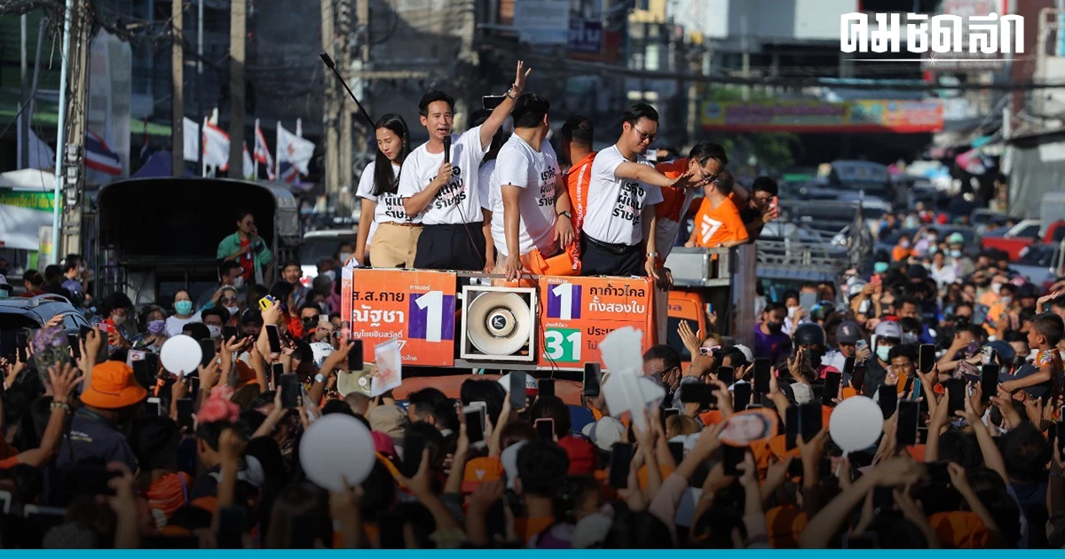 'พิธา' เดินสายพิษณุโลก ขอบคุณปชช. เลือก สส. ก้าวไกล 'พิธา' เดินสายพิษณุโลก ขอบคุณปชช. เลือก สส. ก้าวไกล