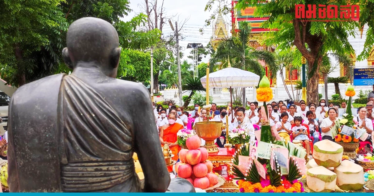 วัดบางคลานทำบุญใหญ่ 'พระครูวิสิฐสีลาภรณ์' มรณภาพครบ 1 ปี