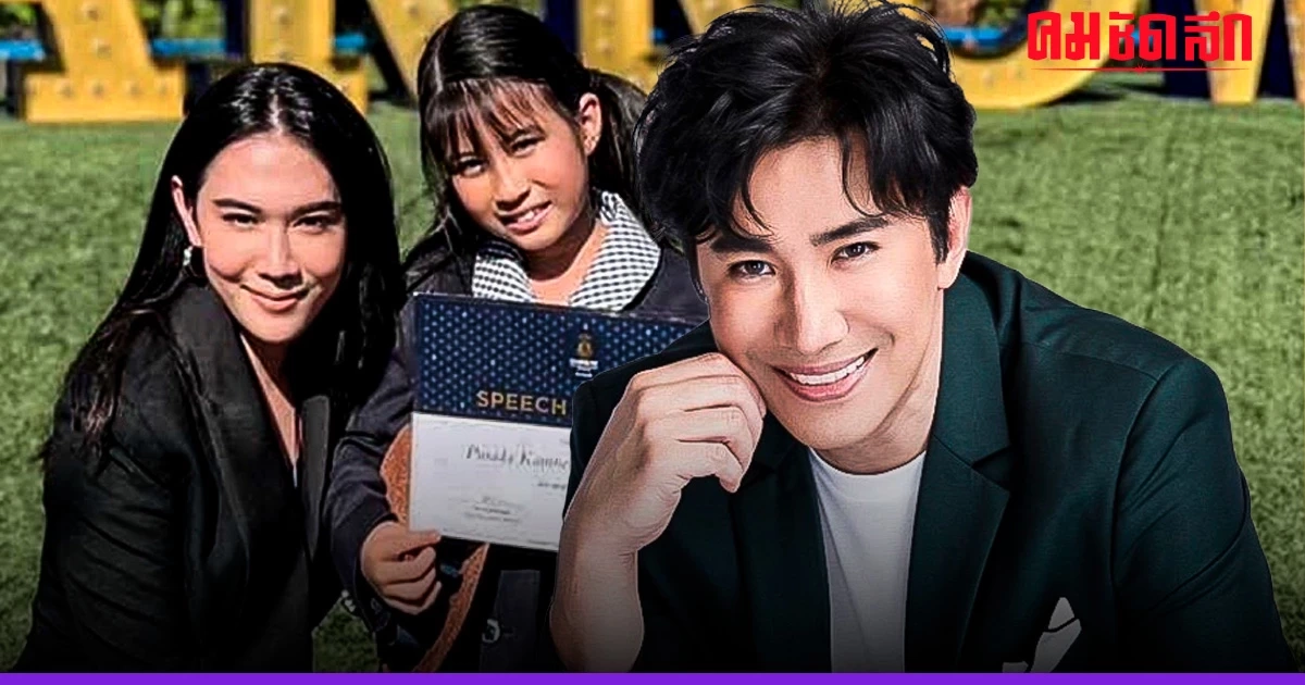 'หนุ่ม กรรชัย' กดดันหนัก ลั่น ผมไม่ใช่คนดี หลังถูกยกเป็น หนุ่มเดียวที่คนรัก