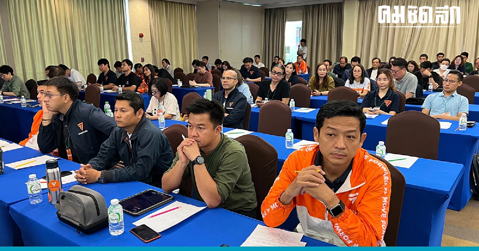 สัมมนา 'สส.พรรคก้าวไกล' เตือนอย่าทำตัวเหนือประชาชน -  รุกยกเลิกเกณฑ์ทหาร