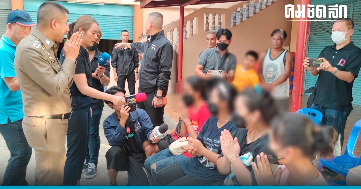 บิ๊กโจ๊ก ชี้ '5 ชีวิตหายปริศนา อ้างไม่ใช่ลักพาตัว ให้การป้องคนมีคดีฉ้อโกง