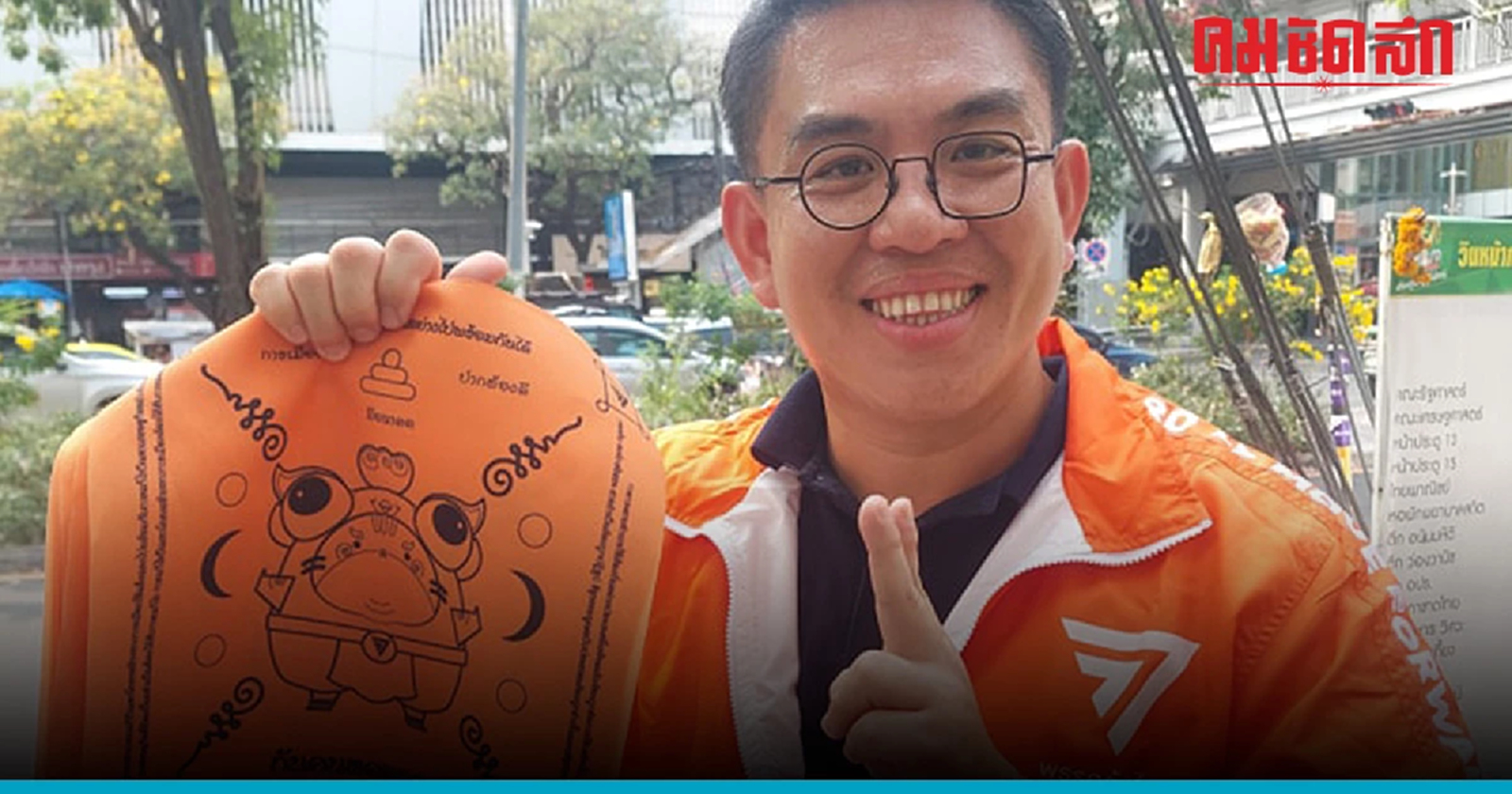 เปิดประวัติ 'วิโรจน์ ลักขณาอดิศร' ตัวตึง ชนส่วยรถบรรทุก ของก้าวไกล