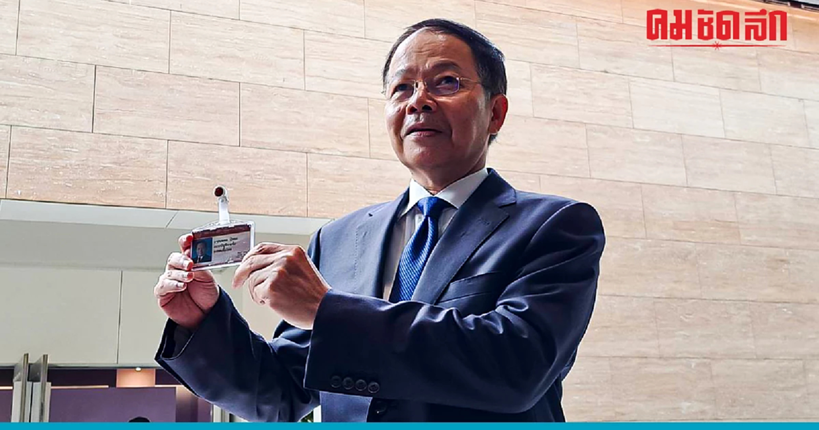 เพื่อไทยมีแผนเดียว 'นพดล' มั่นใจ 28 มิ.ย.นี้ ได้ข้อสรุป 'ประธานสภา'