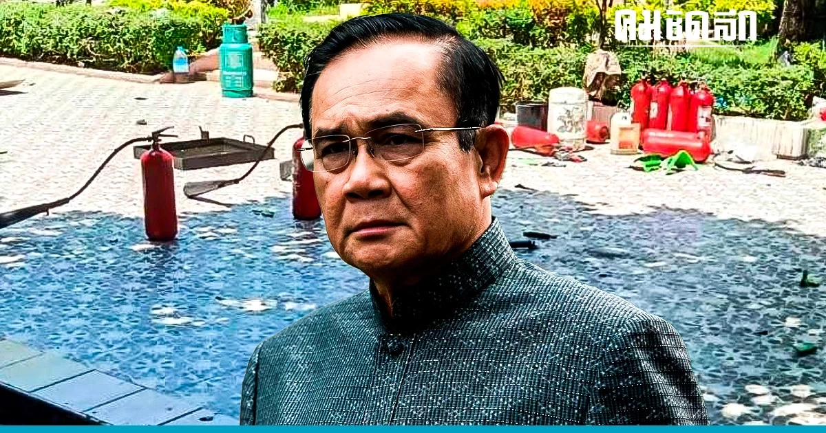 'นายก' สั่งสอบ-ตั้งศูนย์เฉพาะกิจเหตุถังดับเพลิงระเบิดในราชวินิตมัธยม