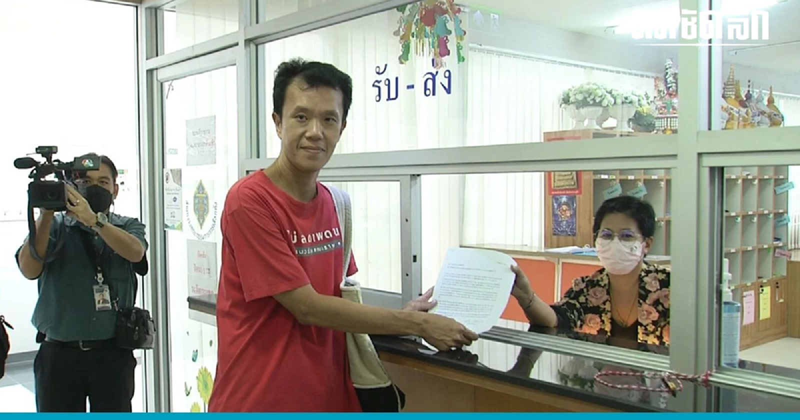 เอกชัย ร้อง 'กกต.'  เรืองไกร - นิกม์  รู้เห็นเอกสารปลอมไอทีวีเป้าเล่นงาน  พิธา