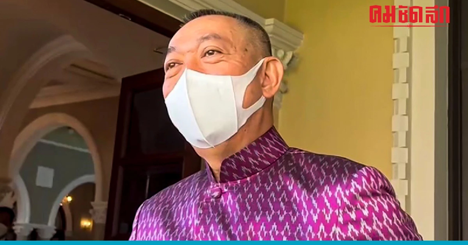 ปชป.ไม่มีล็อกโหวต 'เฉลิมชัย' โต้ยังไม่มีชื่อแคนดิเดต ‘หัวหน้าปชป.คนใหม่’