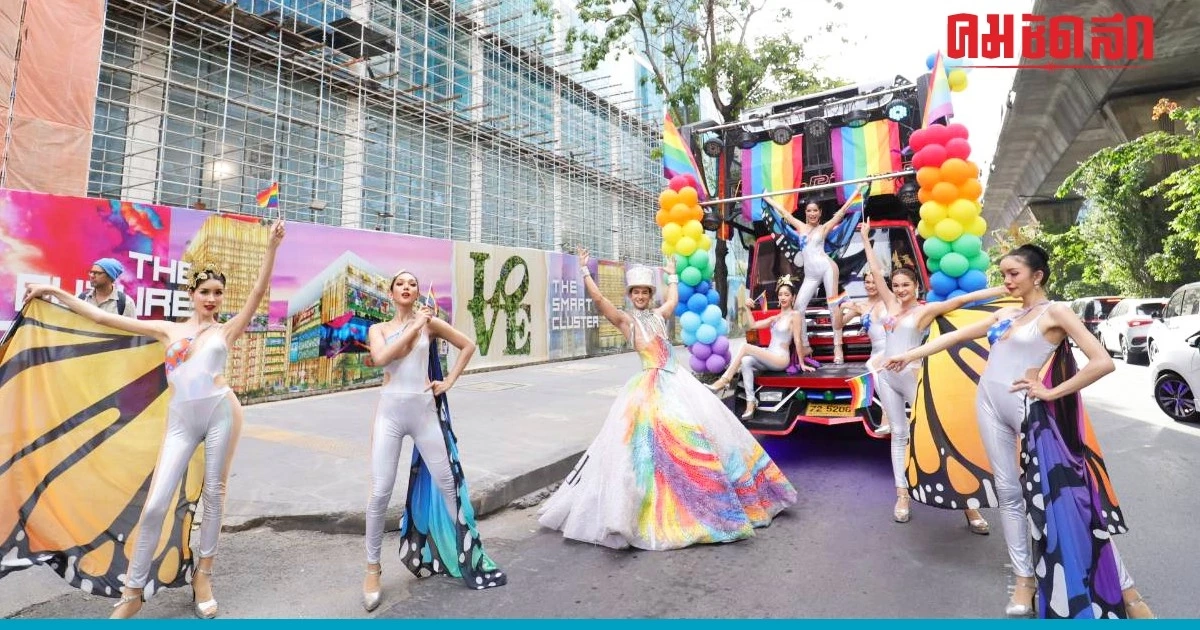 เปิดภาพชุดงาน 'ไพรด์พาเหรด' ส่งท้ายเดือนแห่งชาวสีรุ้งสวยงาม เปิดภาพชุดงาน 'ไพรด์พาเหรด' ส่งท้ายเดือนแห่งชาวสีรุ้งสวยงาม