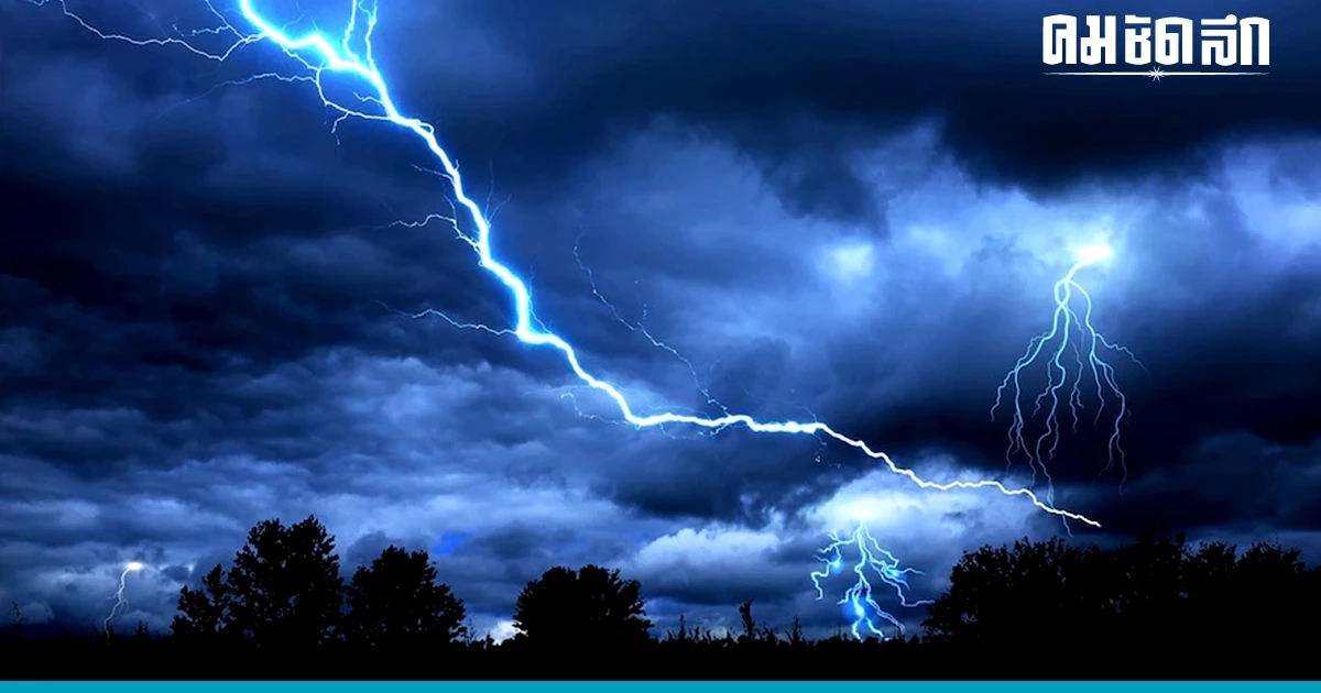 'พยากรณ์อากาศ' เตือน 18 จังหวัด เสี่ยง ฝนตกหนัก กทม. เจอ ฝนฟ้าคะนอง ตก 40%
