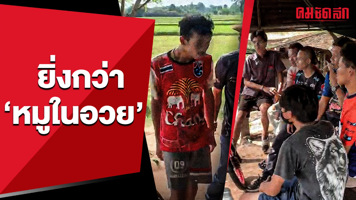 (คลิป) งานนี้ไม่ต้องวิ่งให้เมื่อย บอกเลยจับง่ายยิ่งกว่า 'หมูในอวย' (คลิป) งานนี้ไม่ต้องวิ่งให้เมื่อย บอกเลยจับง่ายยิ่งกว่า 'หมูในอวย'