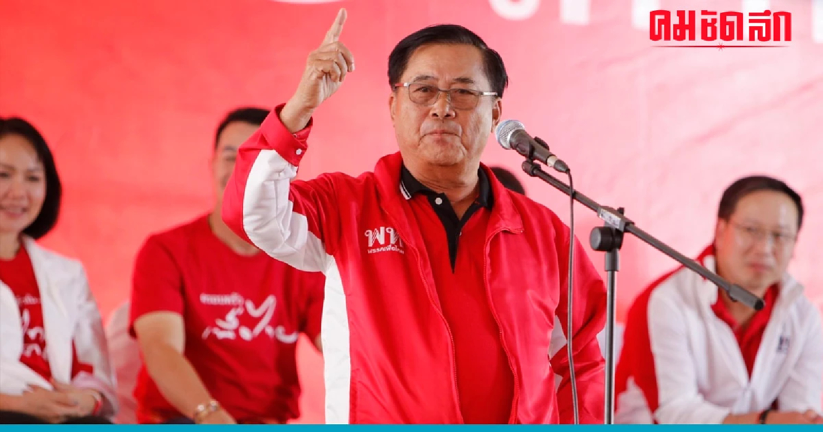 ‘อดิศร’ ฉะ ‘ก้าวไกล’ ลักไก่ เสนอชื่อ 'หมออ๋อง' นั่ง ประธานสภา มารยาทมีไหม