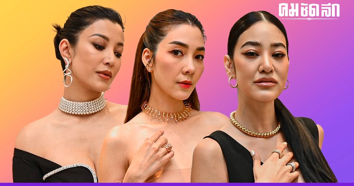 'วุ้นเส้น-เอมมี่-พิตต้า' ประชันลุคสวยหรู ยลโฉมไฟน์จิวเวลรี่ กว่า 20 แบรนด์