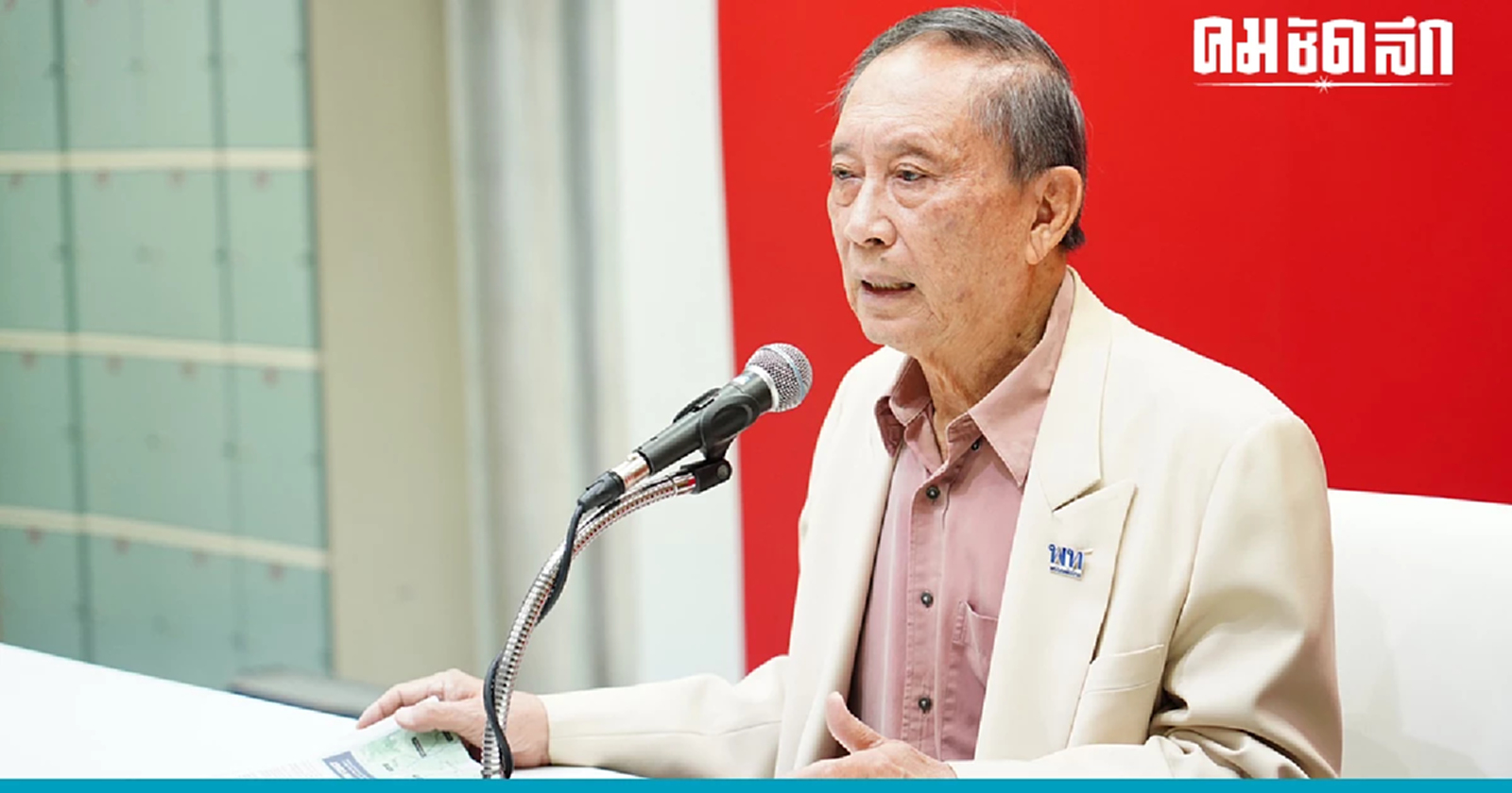 ปลอดประสพ  ค้านรัฐบาลรักษาการ ผุด  'คลองระบายน้ำฝั่งตะวันออก'  ค่าแสนล้าน